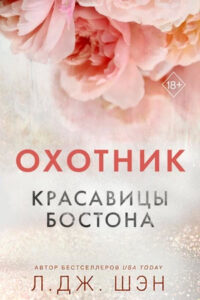 6 любовних романів, де від ненависті до кохання один крок