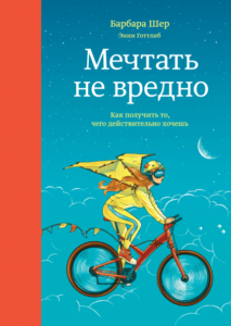 12 найкращих книг з психології для саморозвитку