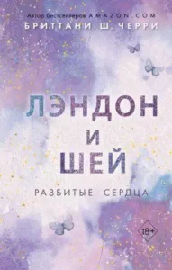 6 любовних романів, де від ненависті до кохання один крок