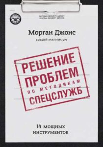 12 найкращих книг з психології для саморозвитку
