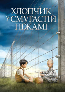 Найсумніші книги до сліз – ТОП-10 найкращих