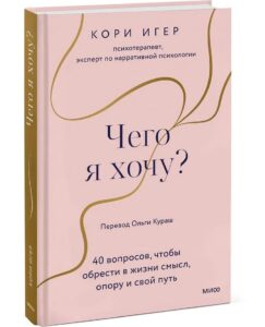12 найкращих книг з психології для саморозвитку